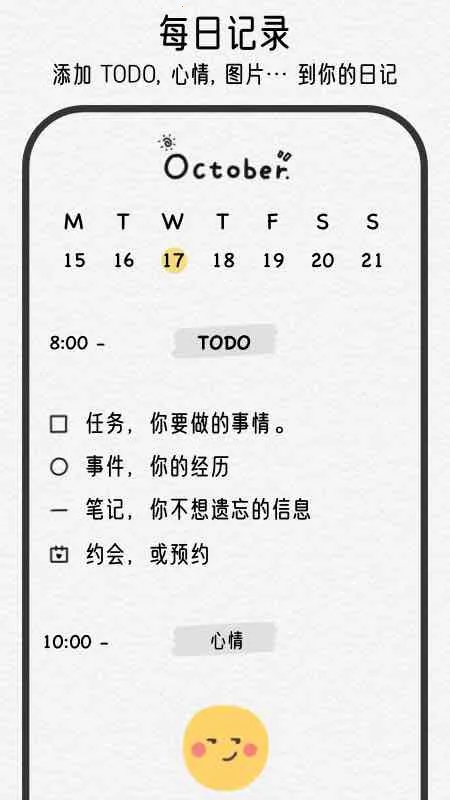 �����ռ�(�๦���ռ�����)v1.3.2 �ٷ������ͼ