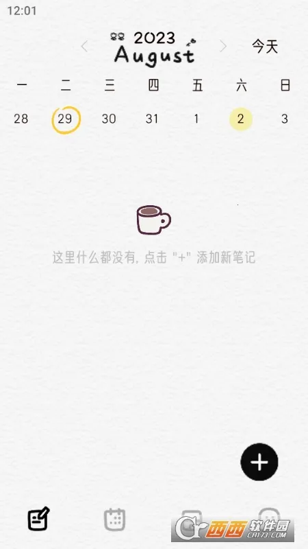 �����ռ�(�๦���ռ�����)v1.3.2 �ٷ������ͼ