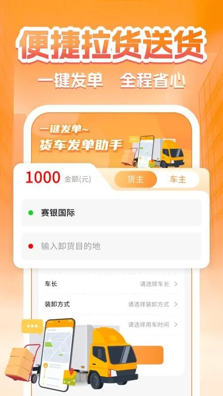 �����˻��ﰲ׿���ֻ���v1.0.5 �ٷ������ͼ