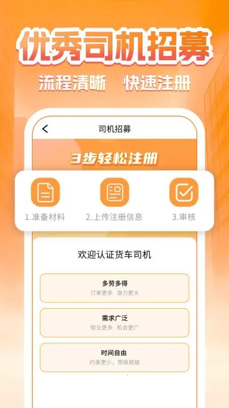 �����˻��ﰲ׿���ֻ���v1.0.5 �ٷ������ͼ