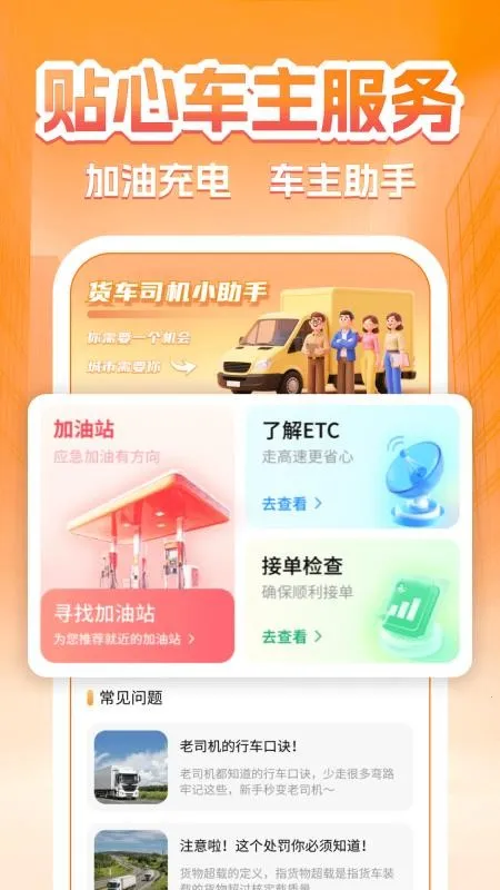 �����˻��ﰲ׿���ֻ���v1.0.5 �ٷ������ͼ