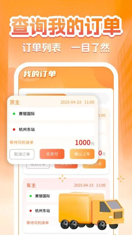 �����˻��ﰲ׿���ֻ���v1.0.5 �ٷ������ͼ