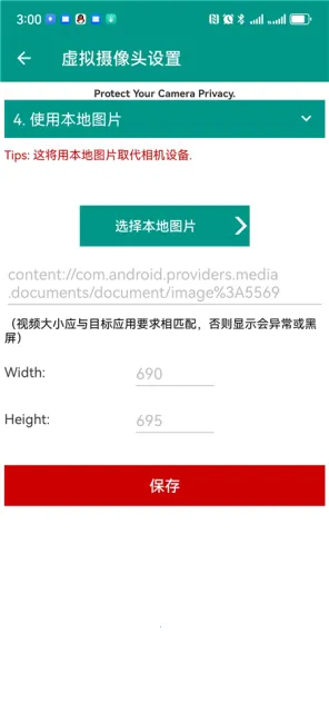 VCamera(����ֱ������)v3.5.7 ��׿���ͼ