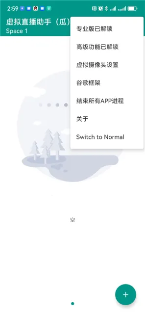 VCamera(����ֱ������)v3.5.7 ��׿���ͼ