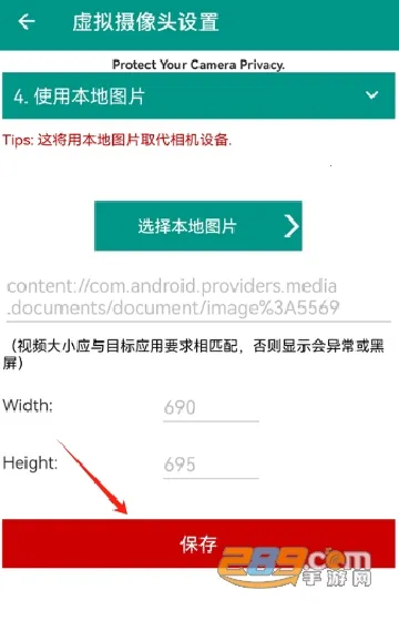 VCamera(虚拟直播助手) VCamera(虚拟直播助手)