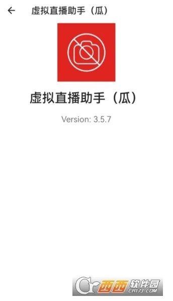 VCamera(����ֱ������)v3.5.7 ��׿���ͼ