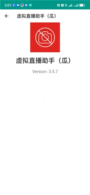 VCamera(����ֱ������)v3.5.7 ��׿���ͼ