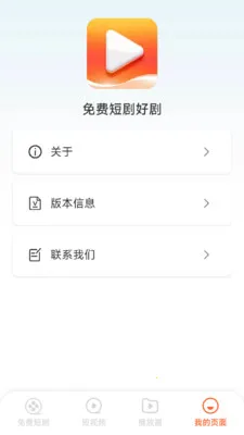 ��Ѷ̾�þ�(�̾籾�ز���Ӧ��)v1.6.5.0 ��Ѱ��ͼ