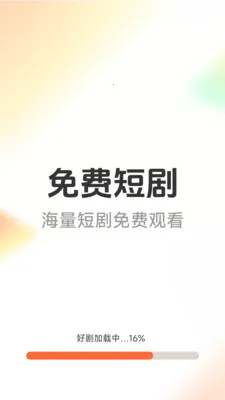 ��Ѷ̾�þ�(�̾籾�ز���Ӧ��)v1.6.5.0 ��Ѱ��ͼ