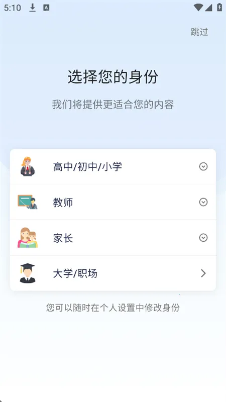 无忧写作最新手机版 无忧写作最新手机版