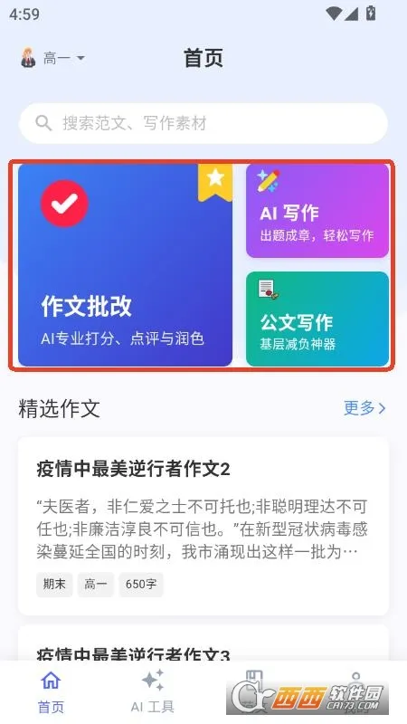 ����д�������ֻ���v5.5.0 �ֻ����ͼ