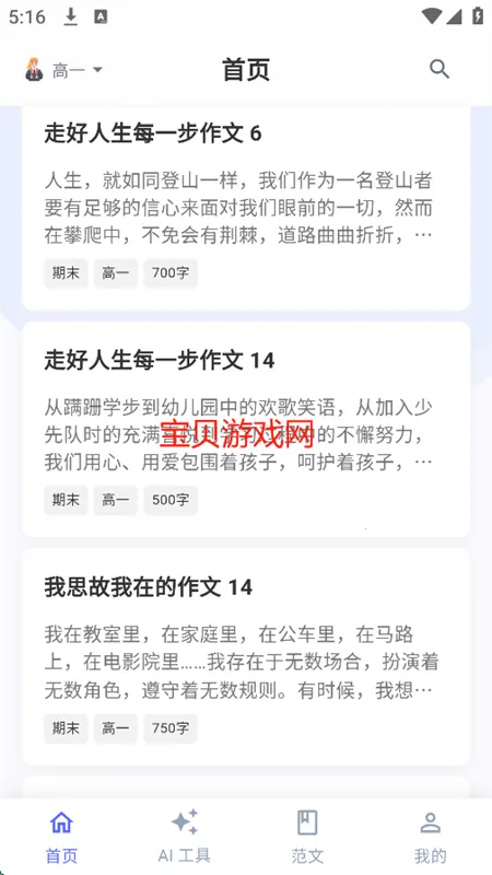 ����д�������ֻ���v5.5.0 �ֻ����ͼ