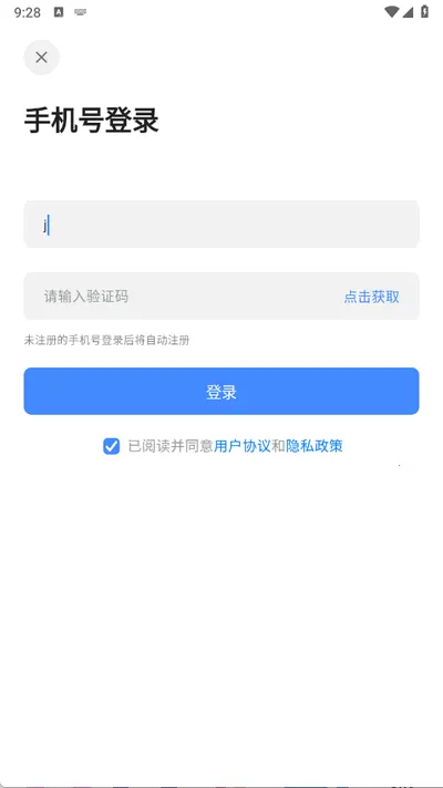 无忧写作最新手机版 无忧写作最新手机版
