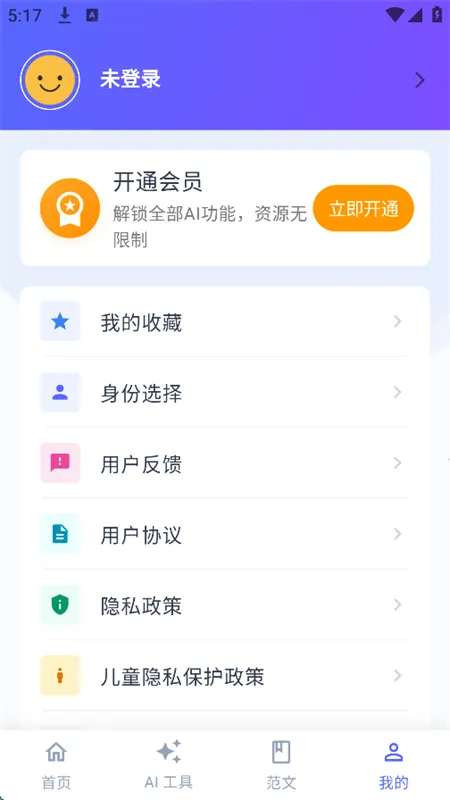 ����д�������ֻ���v5.5.0 �ֻ����ͼ