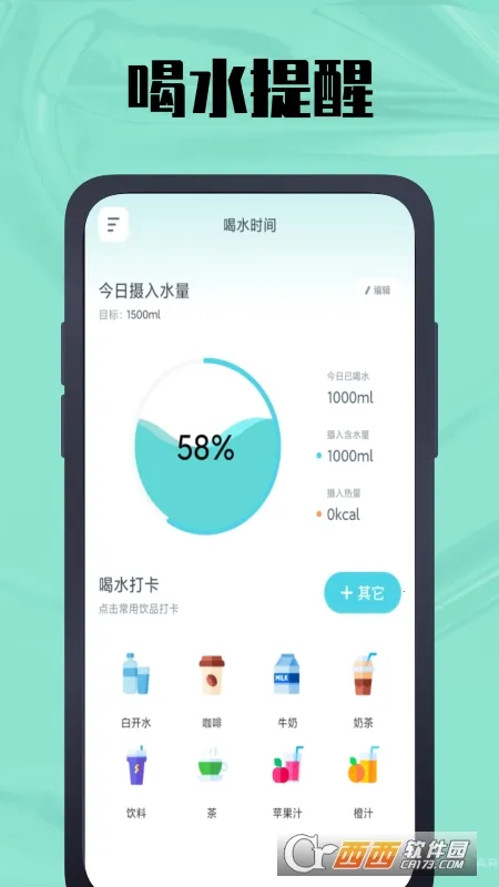 ����������(���ڼ��㹤��)v1.0.9 �ֻ����ͼ