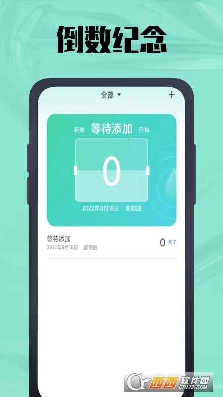 ����������(���ڼ��㹤��)v1.0.9 �ֻ����ͼ