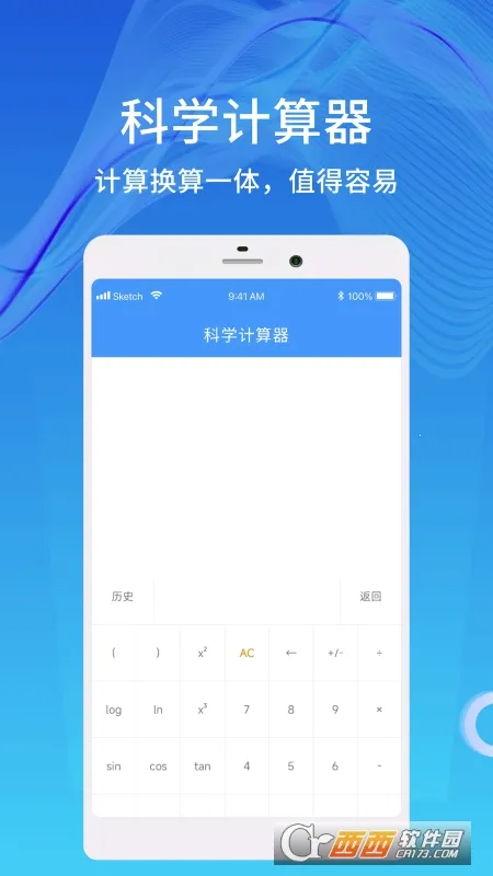����������(���ڼ��㹤��)v1.0.9 �ֻ����ͼ