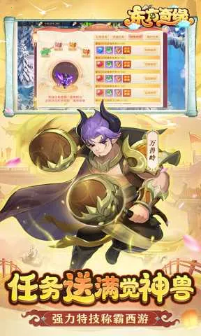 ������Ե2026�ٷ����°汾v1.1.45 ��Ѱ��ͼ