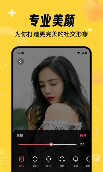 ����2026���°汾v16.10.1 �ٷ������ͼ