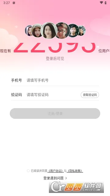 ����2026���°汾v16.10.1 �ٷ������ͼ
