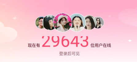 相依2026最新版本 相依2026最新版本
