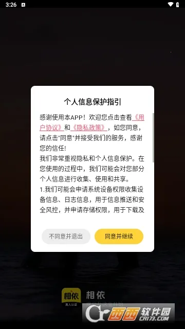 ����2026���°汾v16.10.1 �ٷ������ͼ