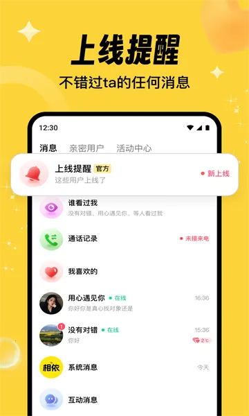����2026���°汾v16.10.1 �ٷ������ͼ