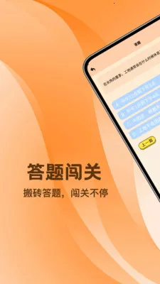 ��ש����ͣ(���ش���App)v1.2 �ٷ������ͼ