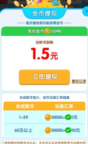搬砖不能停(工地答题App) 搬砖不能停(工地答题App)