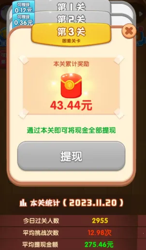 搬砖不能停(工地答题App) 搬砖不能停(工地答题App)