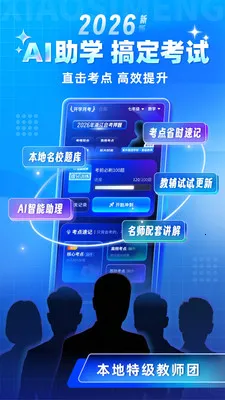 ������С����(С���ű�������)v1.0.3 ��׿���ͼ