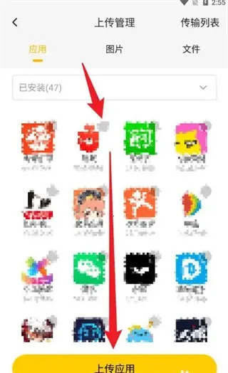 雷电游戏加速器(游戏加速工具) 雷电游戏加速器(游戏加速工具)