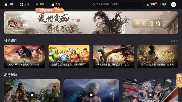 �׵���Ϸ������(��Ϸ���ٹ���)v2.0.12 �ֻ����ͼ