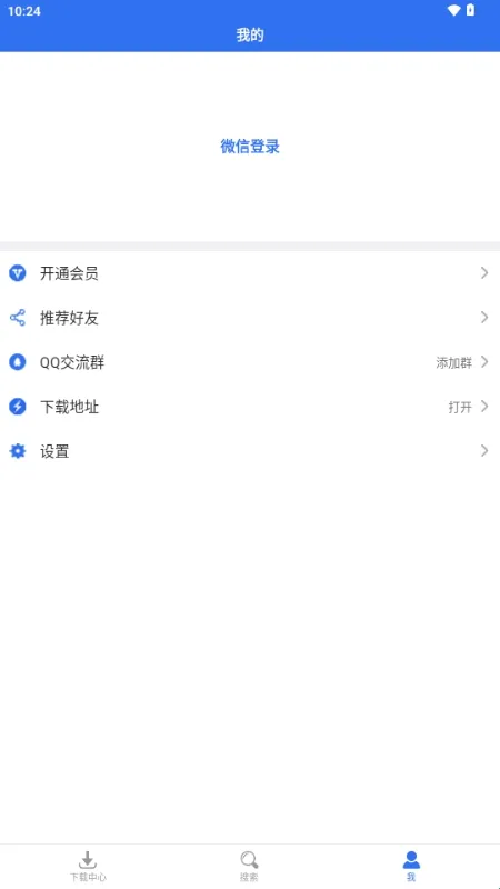 雷电游戏加速器(游戏加速工具) 雷电游戏加速器(游戏加速工具)