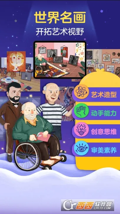 ���С����2026���°汾v2.5.9 �ֻ����ͼ