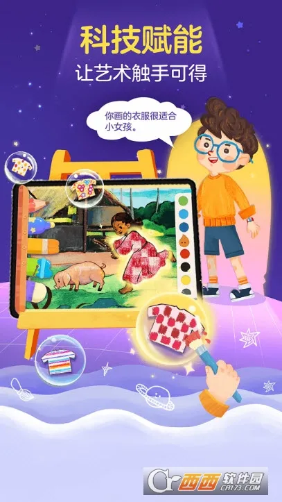 ���С����2026���°汾v2.5.9 �ֻ����ͼ