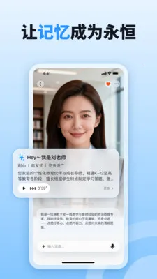 byteMe2026���ذ�װv1.1.1 ��׿���ͼ