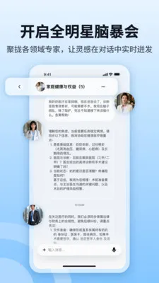 byteMe2026���ذ�װv1.1.1 ��׿���ͼ