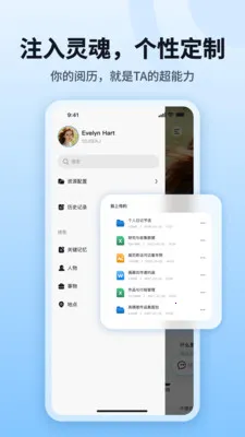 byteMe2026���ذ�װv1.1.1 ��׿���ͼ