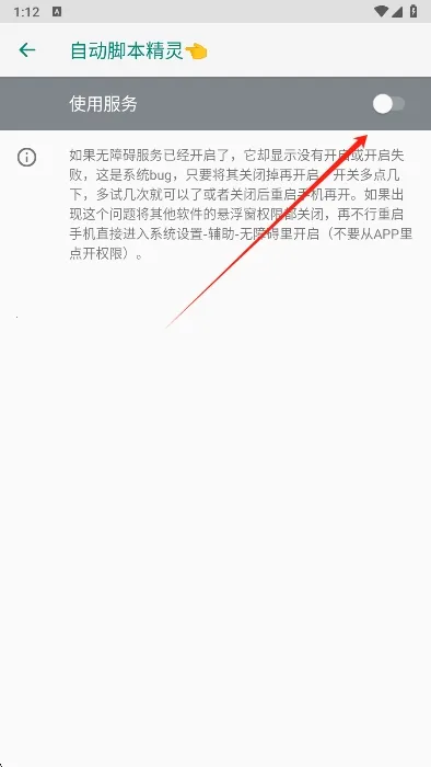 �Զ��ű�����(�Զ����������)