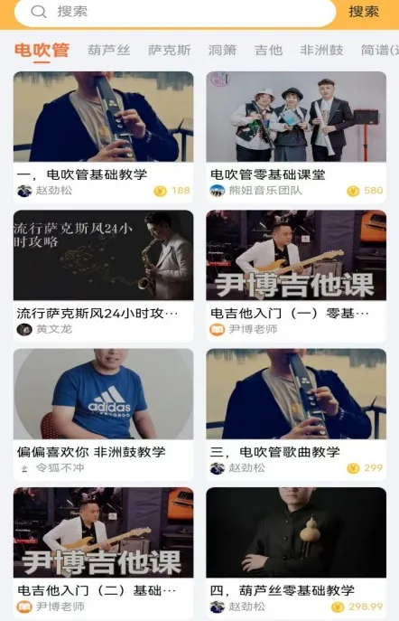 指北者动态谱最新手机版 指北者动态谱最新手机版