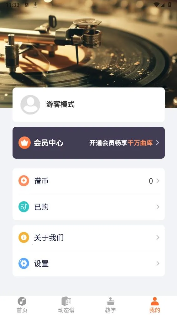 ָ���߶�̬�������ֻ���v2.0.66 �ֻ����ͼ