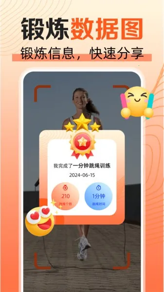 ���찮����2026�ٷ����°汾v1.0.0 �ֻ����ͼ