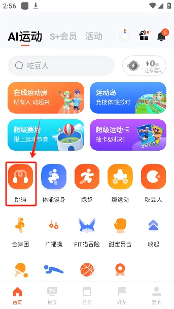 ���찮����2026�ٷ����°汾