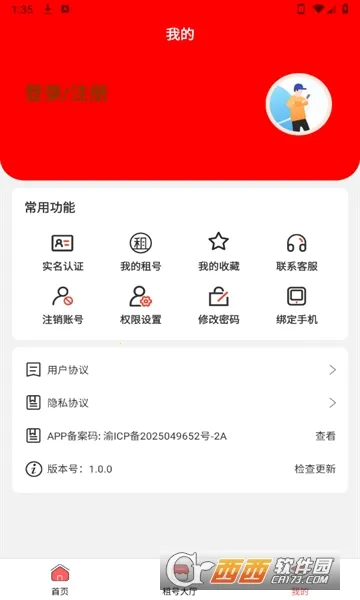 ��ë����(��Ϸ���ƽ̨)v1.0.0 �ٷ������ͼ