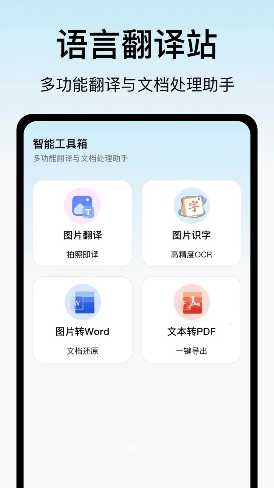 ���Է���վ(���Է���Ӧ��)v1.6 ��׿���ͼ