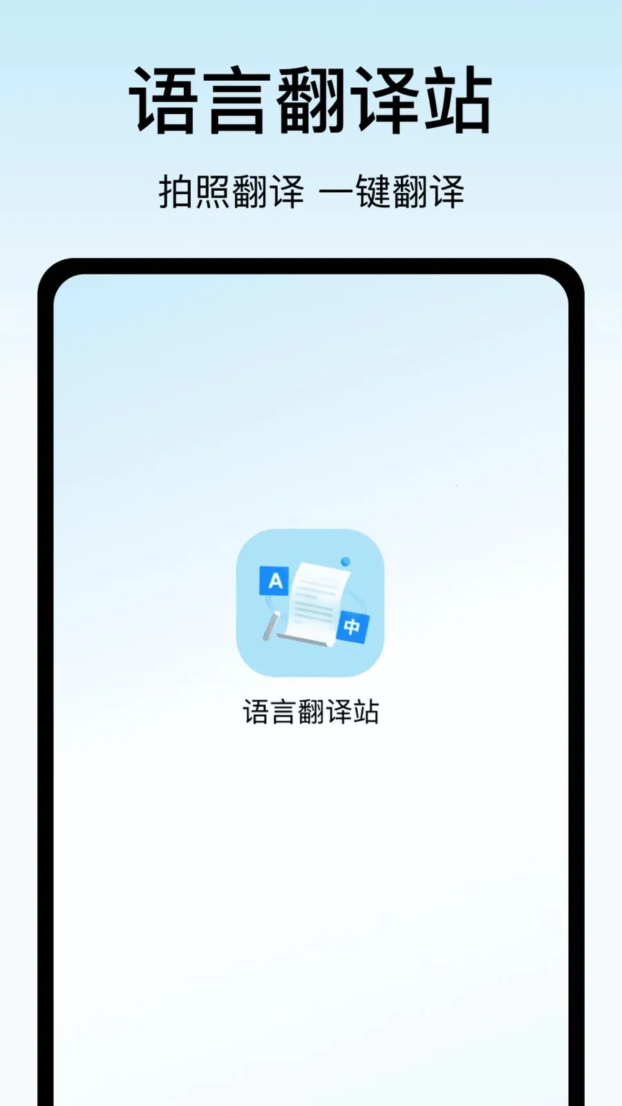 ���Է���վ(���Է���Ӧ��)v1.6 ��׿���ͼ