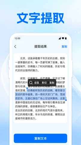 ɨ��ά���һ��(����ɨ�빤��)v1.0.2 �ٷ������ͼ