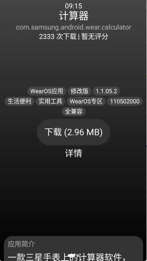 С��Ӧ���̵�2026���°汾v1.2.0 ��׿���ͼ