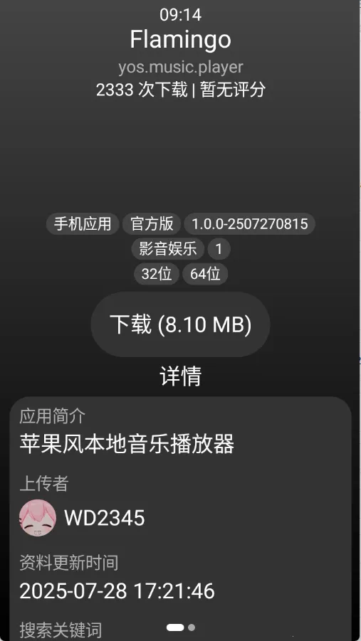 С��Ӧ���̵�2026���°汾v1.2.0 ��׿���ͼ